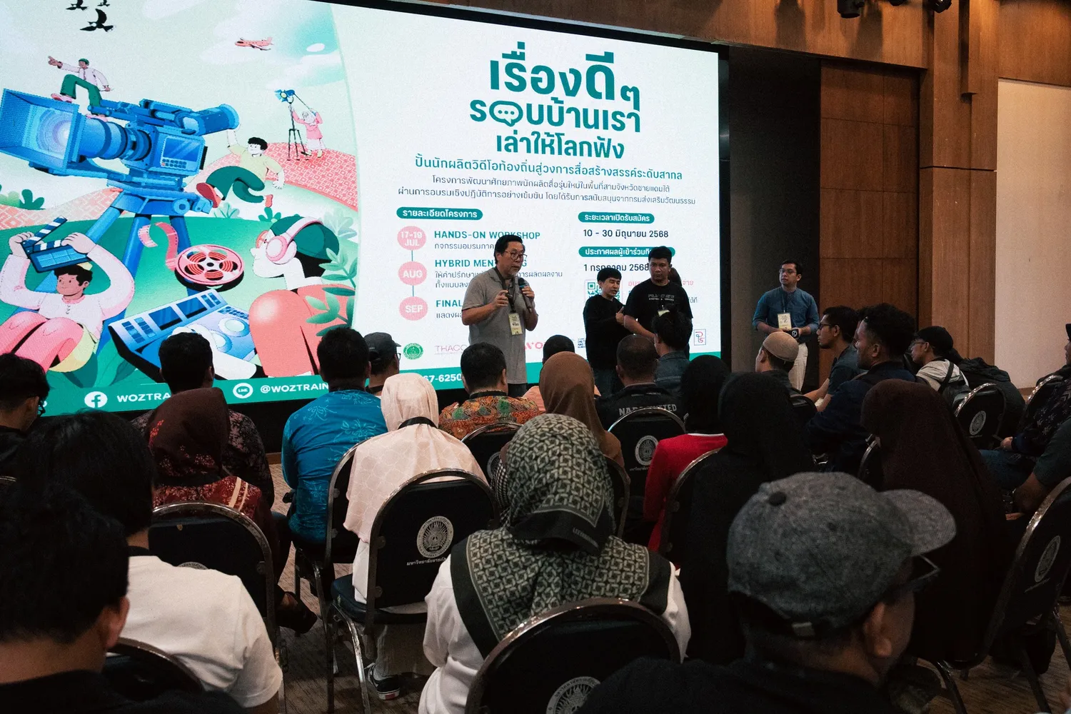 ภาพบรรยายกาศงาน - เรื่องดี ๆ รอบบ้านเรา เล่าให้โลกฟัง 11 Cinetoys- จบไปแล้วอย่างสวยงามกับโครงการดี ๆ ระยะที่ 1“เรื่องดี ๆ รอบบ้านเรา เล่าให้โลกฟัง” 🎬🙏🏼 ขอขอบคุณอาจารย์ติ้ง – มหาวิทยาลัยราชภัฏยะลาทีม Woz – ป่าน และ นิวDigital OZ – พี่แป๊ะ และ เติร์กอาจารย์โบว์ และ อาจารย์เอ็ม – คณะดิจิทัลมีเดียและศิลปะภาพยนตร์ มหาวิทยาลัยกรุงเทพคุณศักดิ์ – ไทบ้าน เดอะซีรีส์พี่แพม และพี่ก้อยเรายินดีอย่างยิ่งที่ได้มีส่วนร่วมในโครงการที่จุดประกายพลังสร้างสรรค์ในพื้นที่สามจังหวัดชายแดนใต้แล้วพบกันใหม่ในระยะที่ 2 และ 3 ที่เข้มข้นยิ่งกว่าเดิม! 💥
